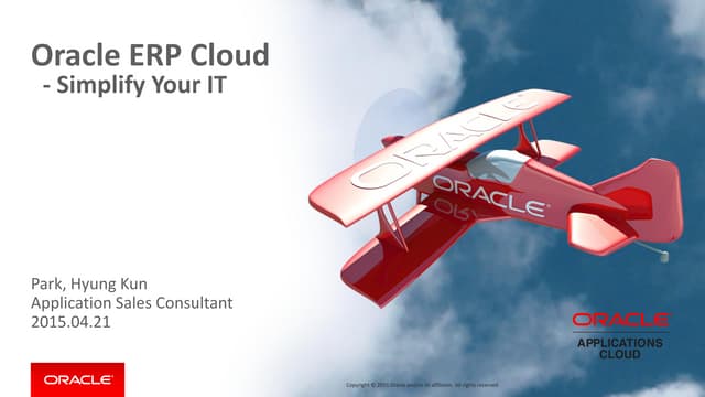 [2015 Oracle Cloud Summit] 7. ERP Cloud 보다 빠르고 편리하고 스마트한 비즈니스를 위한 ERP Cloud
