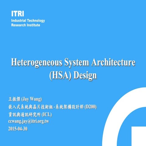 HSA Design (2015-04-30)