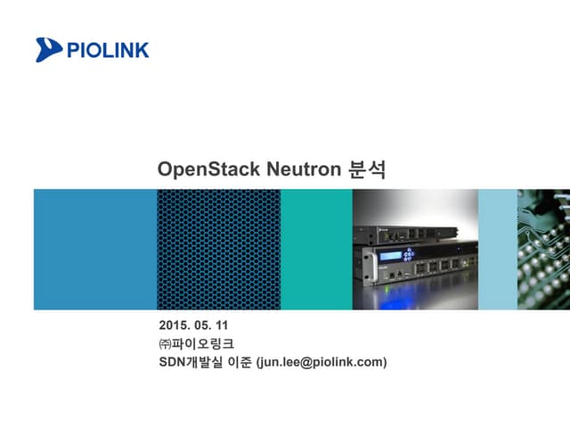 20150511 jun lee_openstack neutron 분석 (최종)