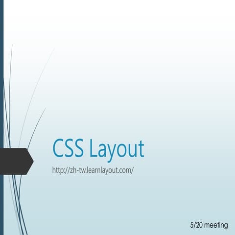 CSS Layout