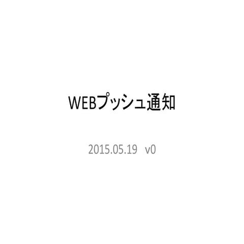 WP201505w2v0