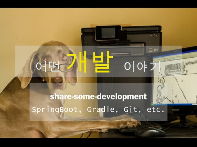 Share some development