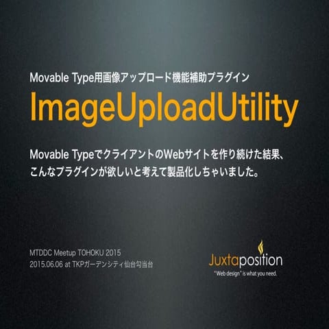 20150606 mtddc meetup_tohoku