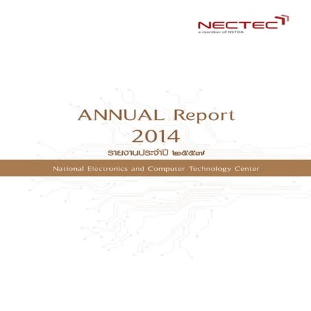 NECTEC Annual Report 2014 | PDF