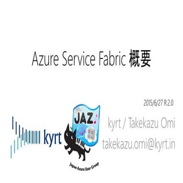 Introduction to Azure Service Fabric
