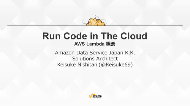 AWS Blackbelt 2015シリーズ AWS Lambda