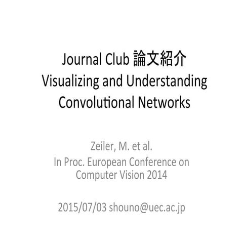 20150703.journal club