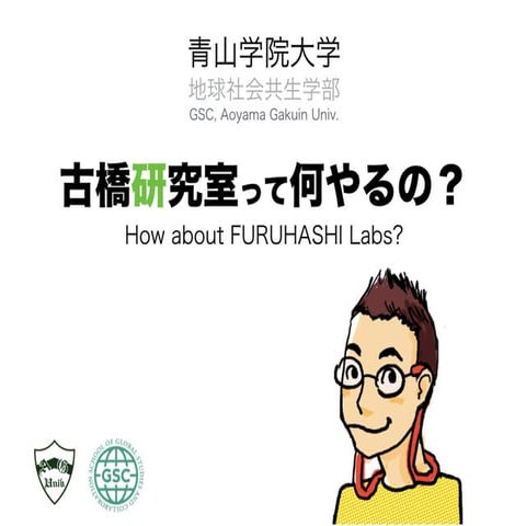 How about FURUHASHI Labs, GSC, Aoyama Gakuin Univ.