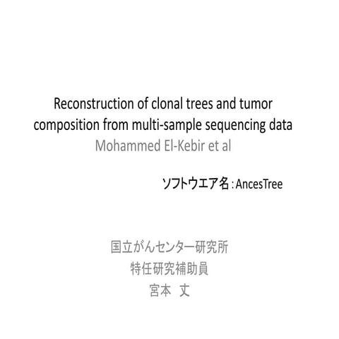 Reconstruction of clonal trees and tumor composition
