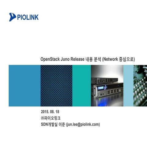 20150818 jun lee_openstack juno release 내용 분석