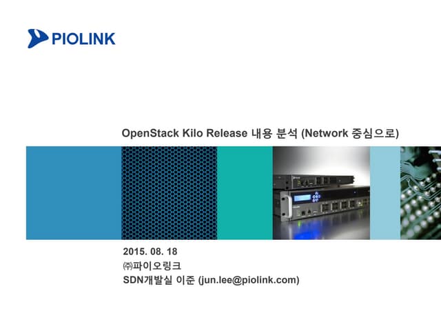 20150818 jun lee_openstack kilo release 내용 분석