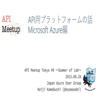 Api Meetup #9 - JAZUG