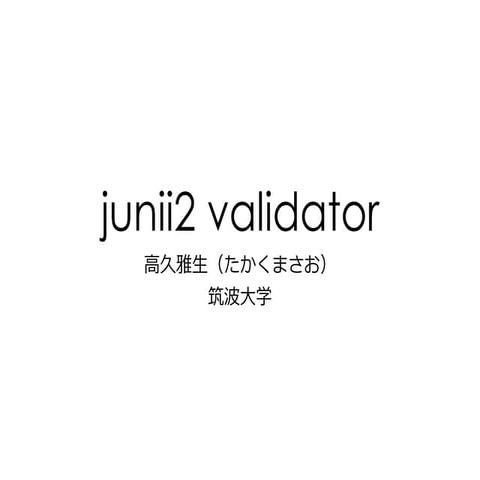 JuNii2 Validator