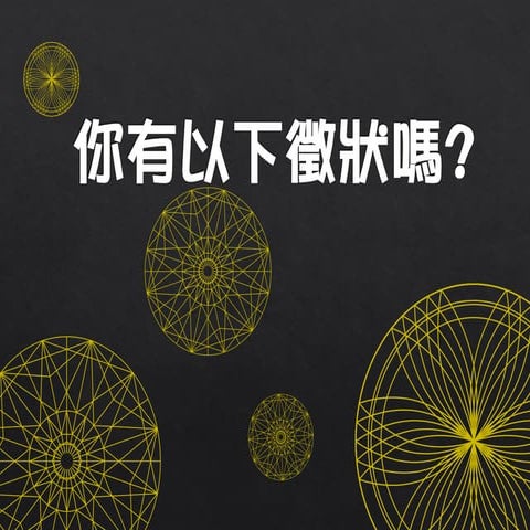 心靈彩繪:直覺式創意曼陀羅，探索自我與靜心紓壓