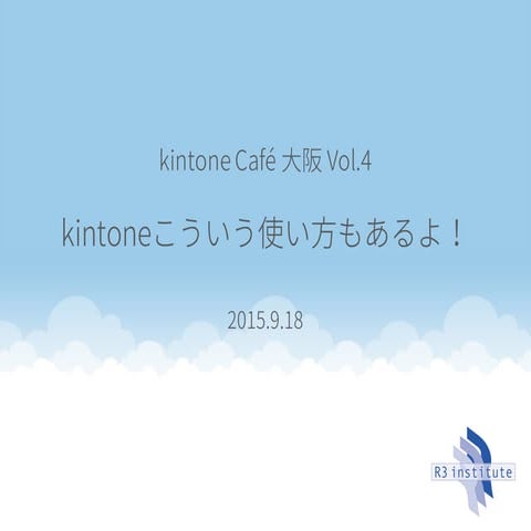 20150918 kintonecafe osaka_vol4