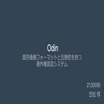 20151014新ゼミ生向け資料