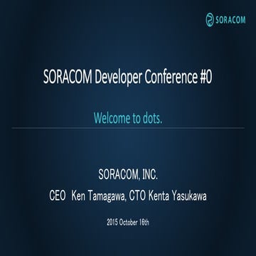 SORACOM Dev Conf #0: 新機能発表！