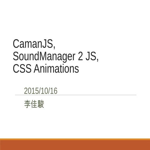 Ken - caman.js,SoundManager2.js,CSS3 Animations