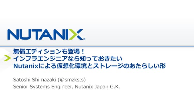 Nutanix@Open Source Conference 2015 Tokyo/Fall
