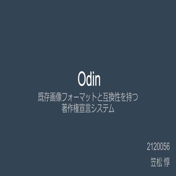 20151104卒研中間発表