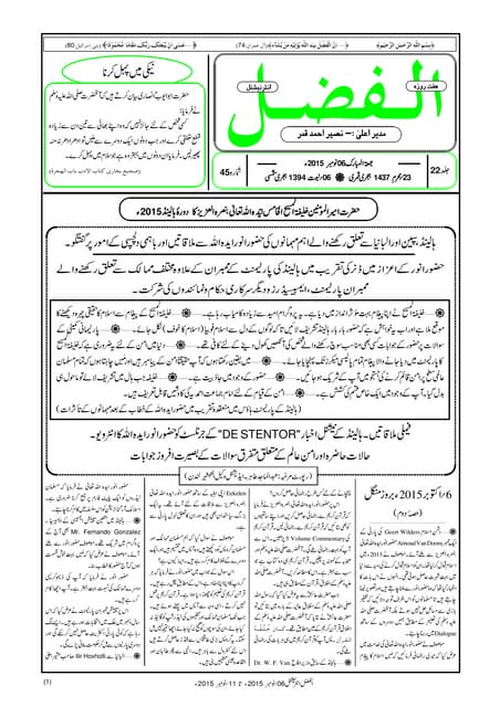 Al Fazl International - 6 November 2015 Weekly