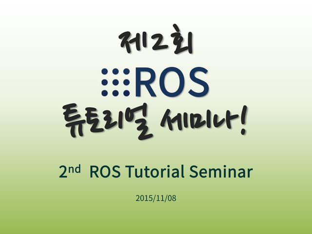 2nd ROS Tutorial Seminar Section 4