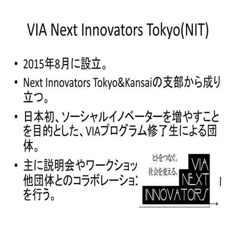 2015 11 11 designthinking_slideshare