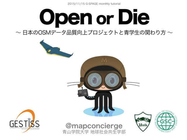 20151115 Open or Die @ G-SPASE 