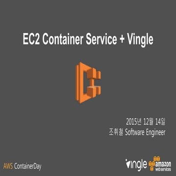 EC2 컨테이너 서비스 고객사례 Vingle - 조휘철 소프트웨어 엔지니어 :: AWS Container Day