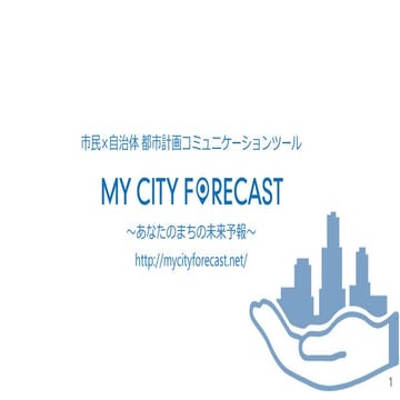 MyCityForecast