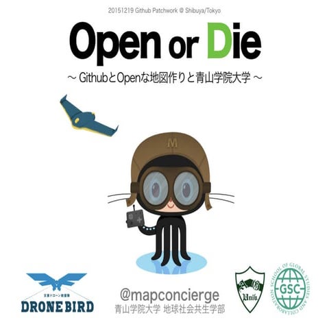Open or Die @ GitHub patchwork tokyo