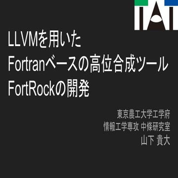 高位合成友の会@ドワンゴ，2015年12月8日