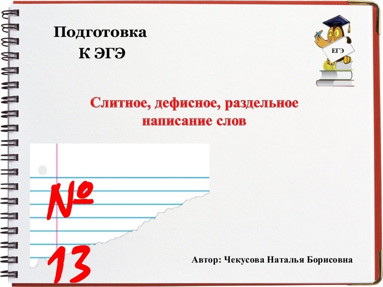 Задание 13 тест. Задание 13 тест