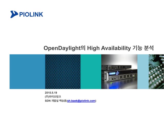 OpenDaylight의 High Availability 기능 분석