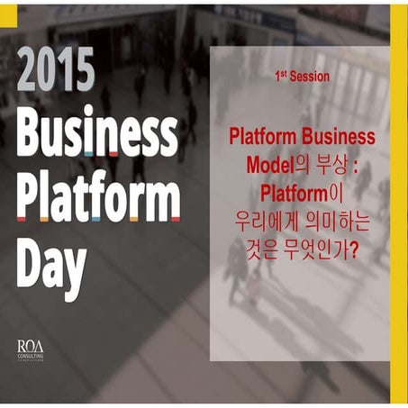 2015 Business Platform Day