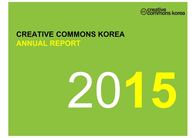 2015 CCKOREA  애뉴얼 리포트 