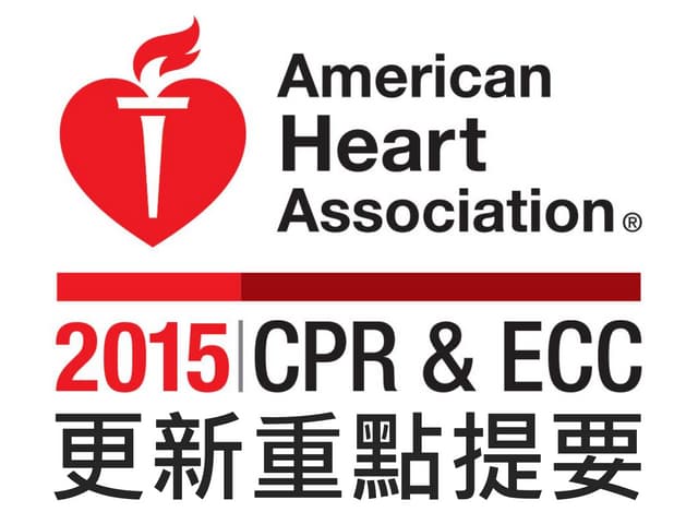 AHA/ASA Guidelines for Ischemic Stroke | PPTX