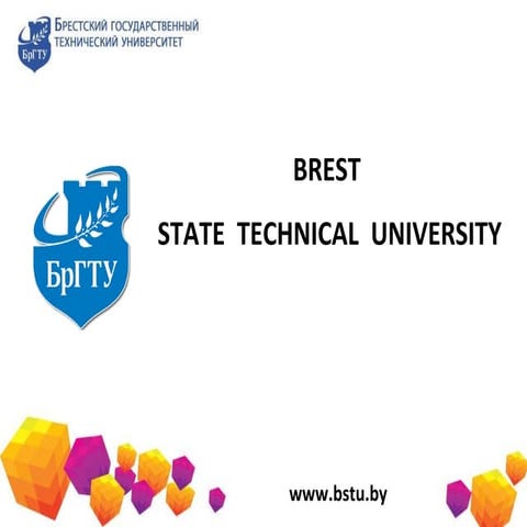 Презентация БрГТУ
