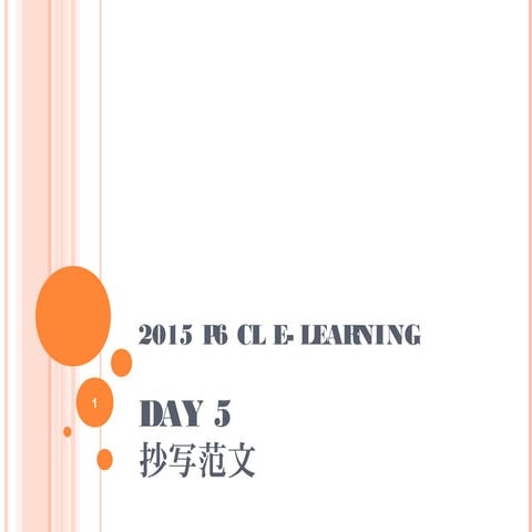2015 p6 (day 5)