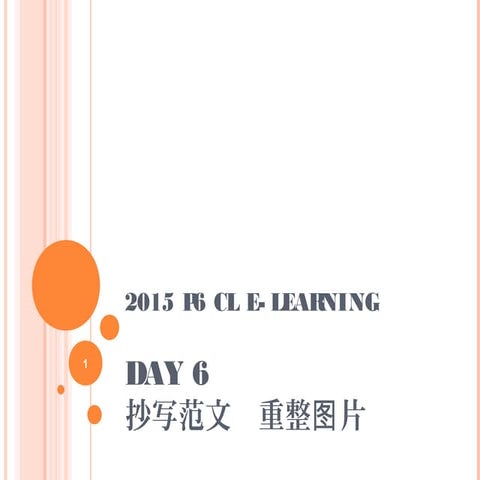 2015 p6 (day 6)