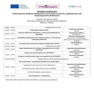2016 05-24 vet4-apps_infoday_agenda