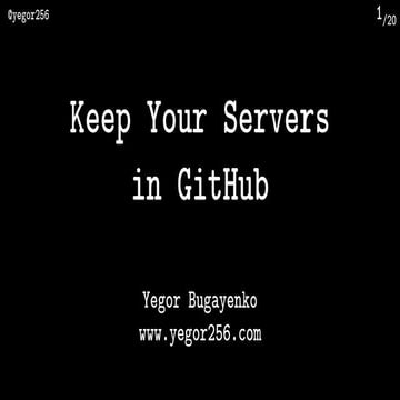 Keep Your Servers in GitHub