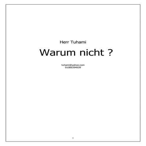 مذكرة اللغة الالمانية  لطلاب الصف الثالث الثانوي 2016