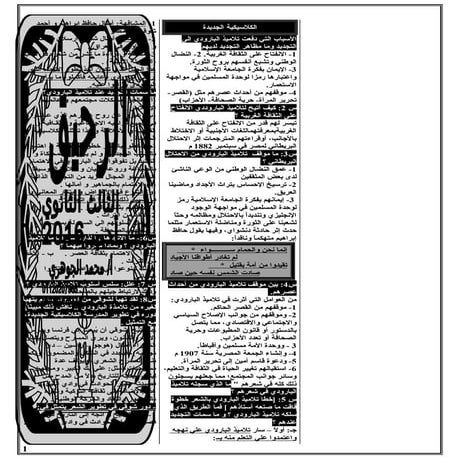  adab مطوية أدب 2016 كاملا