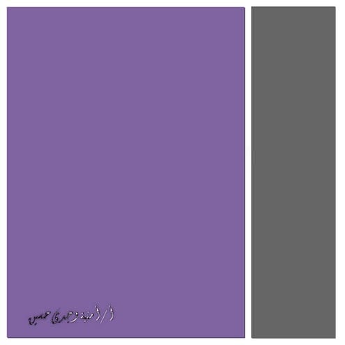 بوكلت المدارس المعدل فى اللغة العربية للصف الأول الابتدائى للترم الثانى 2016 ...