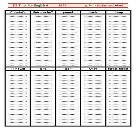 موقع ملزمتي - ملزمة كلمات إنجليزي للصف الرابع الإبتدائي الترم الثاني