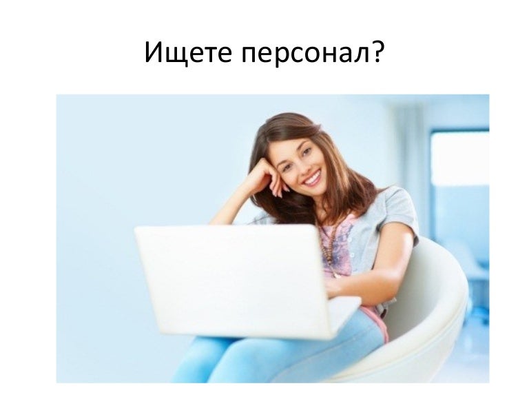 Администратор Интернет Магазина Удаленно Без Опыта