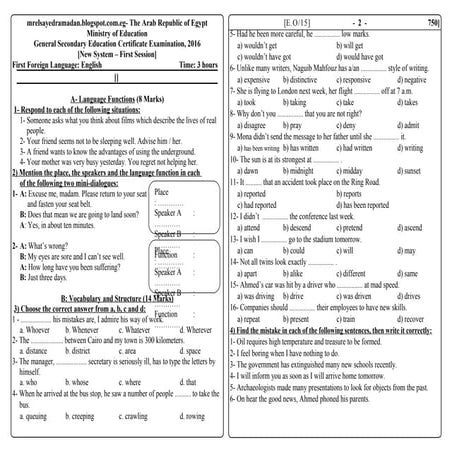 امتحان الثانوية العامة 2016 دور أول في مادة اللغة الإنجليزية