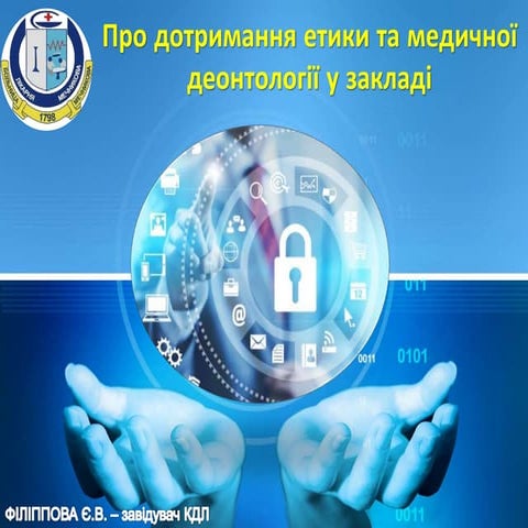 2016_06_22 ФІЛІППОВА Є.В. завідувач КДЛ