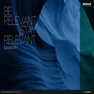 2016 체인지온@미디토리 지지층에 더 가까이 가는 커뮤니케이션...